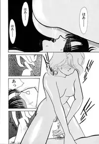 [Arimura Shinobu] Casanova no Tamago