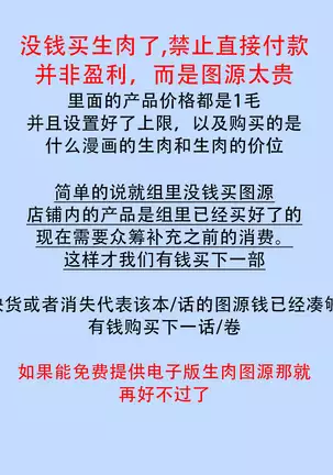 Shirayukihime ni Kuchizuke | 亲吻白雪姬 Ch. 1-3