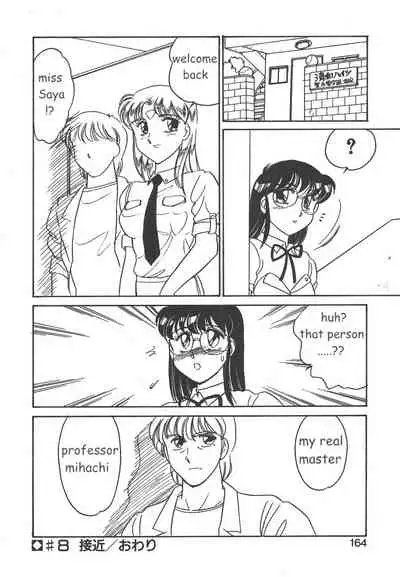 [Amagi Kei] STAINLESS NIGHT [English]