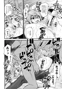 [Umekichi] Honey Holic