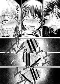 [Yuugai Tosho Kikaku (Tanaka Naburu)] Shingeki no Kyokon (Shingeki no Kyojin) [Digital]