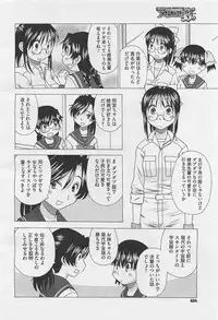 COMIC Megastore-H 2012-01