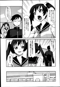 COMIC Shingeki 2014-01