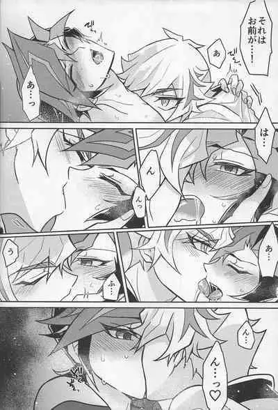 [nerumanekin (Kurume)] Bukiyou na 