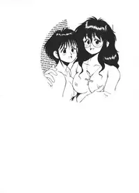 [Fuji Katsupiko] Onee-sama × √ 1 / 2