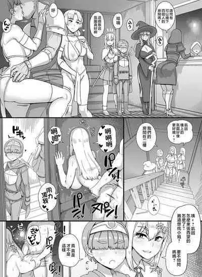 Haha Ane Oba ga Succubus na Shota Yuusha Harem Party