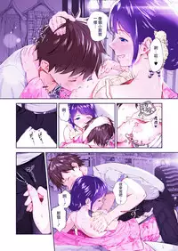 [Jorori] Natsu to Jun (COMIC HOTMILK 2019-01) [Chinese] [無邪気漢化組] [Colorized] [Digital]