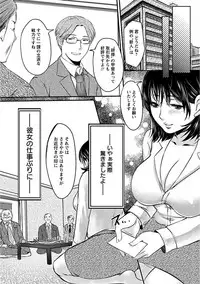 [Anthology] Angel Club MEGA Vol. 16