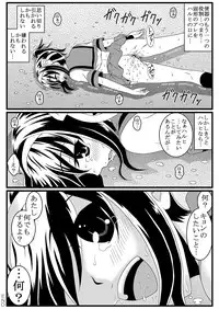 (C79) [Mousou Kai no Juunin wa Iki Teiru (Kandanchi)] Suzumiya Haruhi-san wa Oshikko wo Nomu no ga Daisuki mitai desu. Kouhen (Suzumiya Haruhi no Yuuutsu)