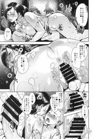 (C92) [Yorando (Sugi G)] CONDENSED WIFE