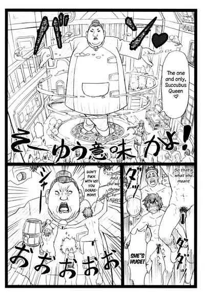 (C90) [Ohkura Bekkan (Ohkura Kazuya)] Majisuba (Kono Subarashii Sekai ni Syukufuku o!) [English]