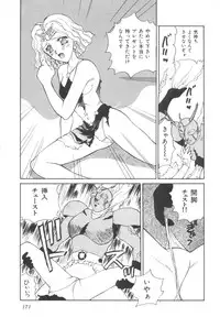 Colorful Moon Vol. 4 [Sailor Moon]