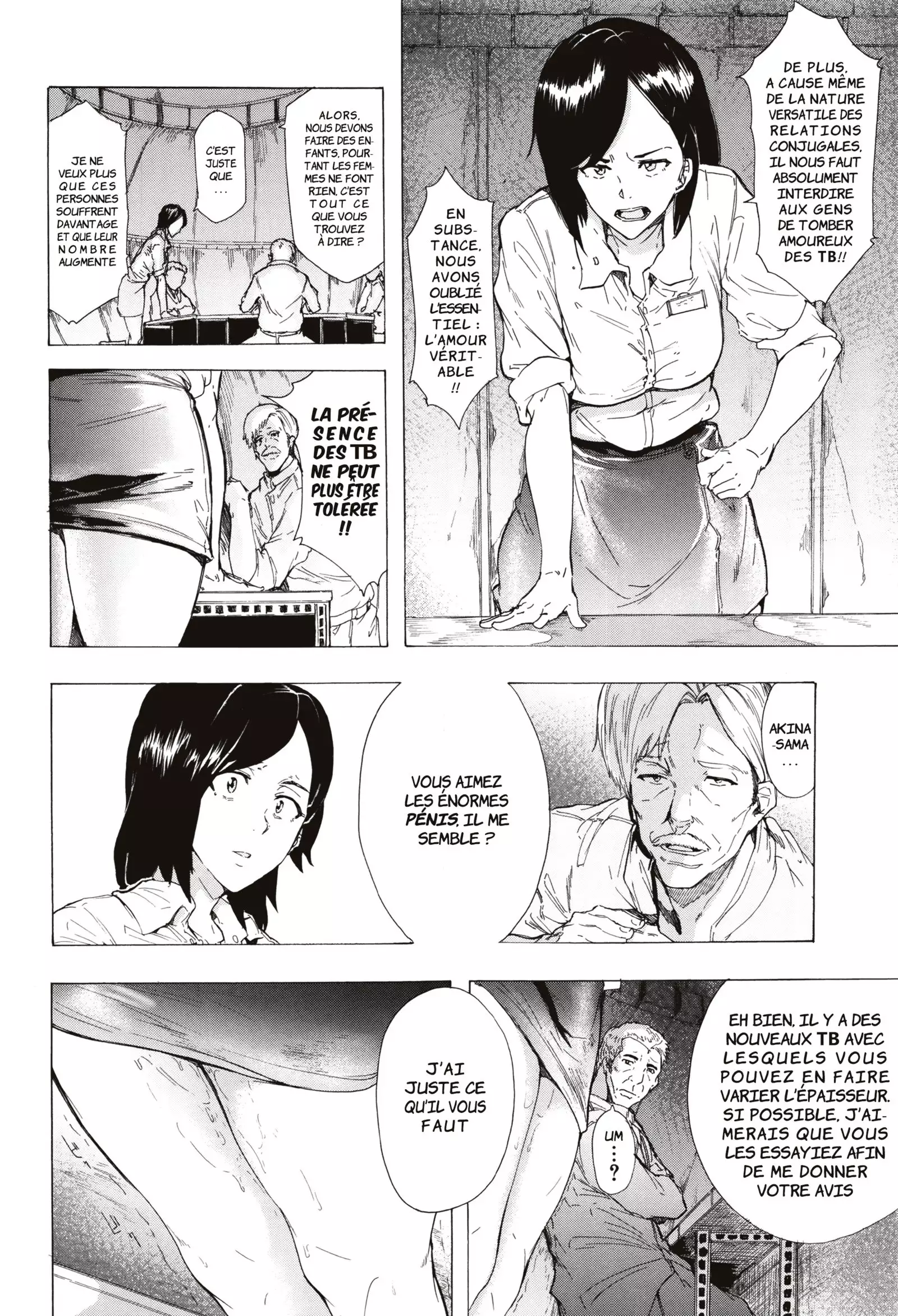 Juurin no Ame | Pluie Battante