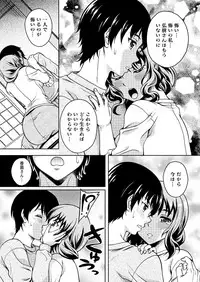 Men's Young Special IKAZUCHI 2011-03 Vol.17 [Digital]