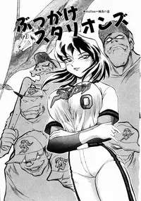 [Chiba Dirou] shoujo kinshin soukan