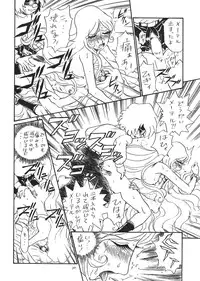 (C55) [RAT TAIL (Various)] TAIL-MEN LEIJI MATSUMOTO BOOK (Various)