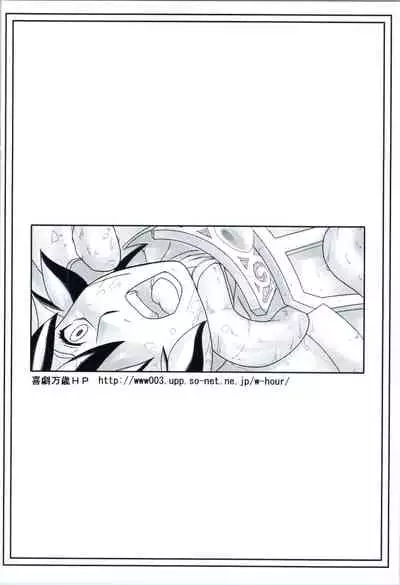 Tentacle exploration Fam & Erie