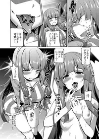 (Kouroumu 14) [Poison Gray (Matsuriuta, Akanagi Youto)] Shikkarimono no Saimin Sakuya-san (Touhou Project)