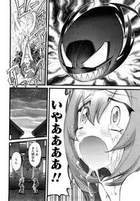 [Nikukiu-] Tamatama -Counter Attack of Orgon Energy- jou