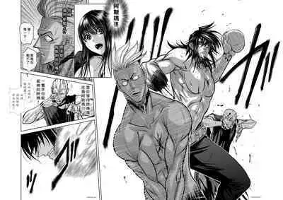 [Tetsu MOMOTA] Chijou Hyakkai R18 Ch36-40 [Chinese] 地上100層 [牛頭人酋長之魂漢化]