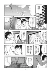 [Maakou] Secret LoveII