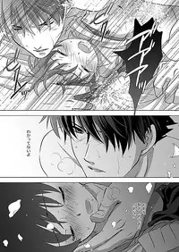 [REVI (Azusa)] Hana Tsumibito wa Yume o Miru (Detective Conan) [Digital]