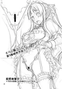 (COMIC1☆6) [Katamari-ya (Shinama, Kanetsuki Masayoshi)] Mio Dyukushi! (K-ON!)