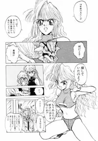 [Shinkaida Tetsuyarou] Encyclopedia of Tetsuyaro Shinkaida