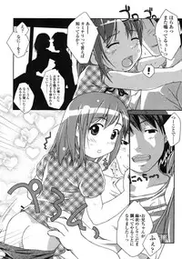 Comic LO 2004-12 Vol. 11