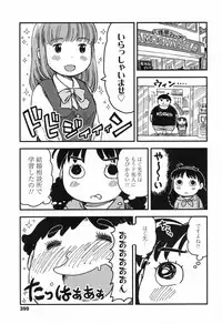 COMIC LO 2017-09 [Digital]