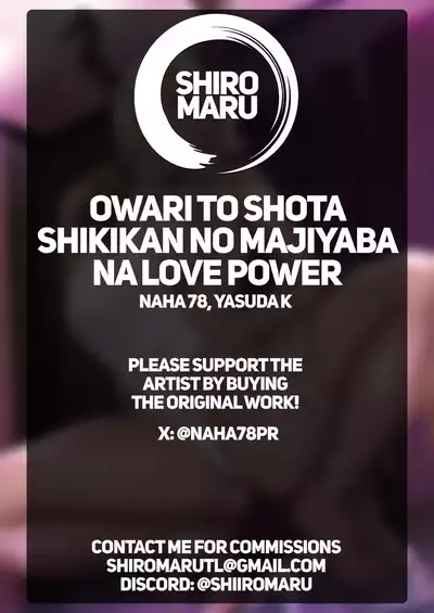 Owari to Shota Shikikan no Majiyaba na Love Power | Owari and Commander's Super High Sex Drive