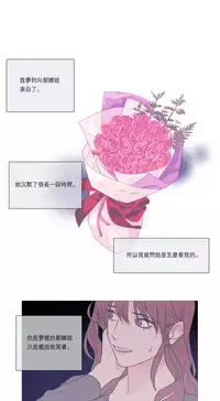 [The Jinshan] Sadistic Beauty | 虐美人 Ch.1-50[Chinese] [17+沒有漢化]