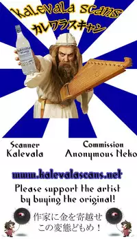 (C88) [dmdsk? (dmpn)] LUVNICO (Love Live!)