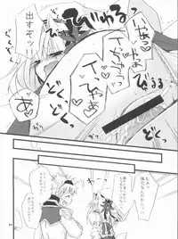 (C80) [Ryuknigthia (Kiduki Erika)] Memories of RO (Ragnarok Online)