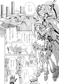 (C62) [Matsuge Club (Getsuma)] Kyosuu Shoujo (Virtual On)