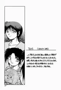 [Akiba Nagi] Ori no Naka kara