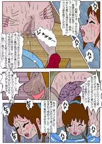 [Kisaragi Mutsuki] Chikan Eigakan 3 - Hitozuma Koumon Dorei