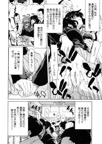 Comic Shingeki 2008-05