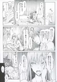 FUROHILE Jitaku no Furo ni Hairu to Saki ni Shiranai Hadaka no Onna ga Haitteru