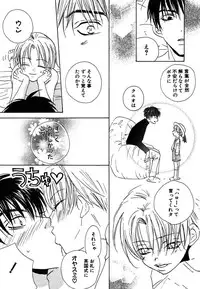 [Himuro Sakura] Otona no Jikan.