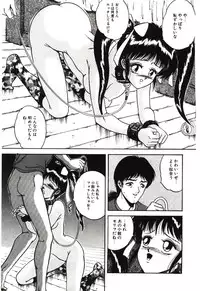 [Tarumoto Hajime] Mijyukuka