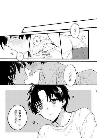 [ClockLord (Suzushiro Nerita)] Futari no Peace vol. 3 (Futaribocchi Syndrome) [Digital]