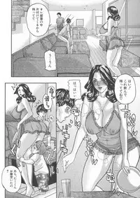 [Sawada Daisuke] Zettai Reibo