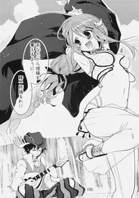 (C78) [Ryuknigthia (Kiduki Erika)] Daily RO 3 (Ragnarok Online)