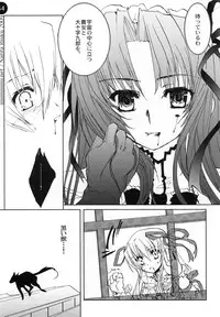 (C76) [Mimimimi (Narita Riuku)] remind DEMONBANE (Demonbane)