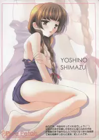 [Nekojarashi (Akino Shin)]Pure Petals (Maria-sama ga miteru)