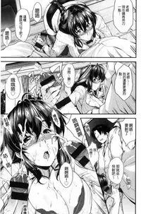 [Barlun] Glass Top! [Chinese]