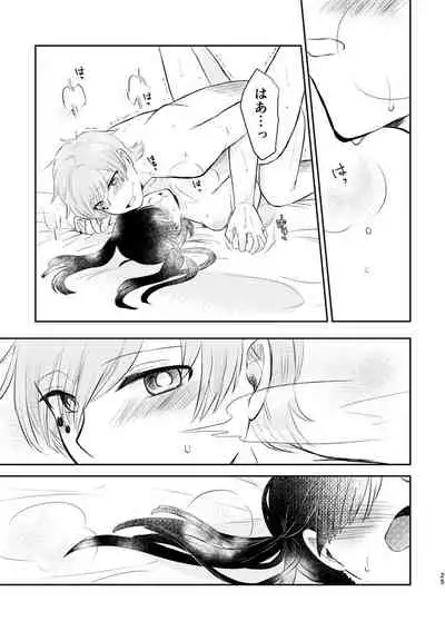 Kimi ga Kureta Koufuku ni Shukufuku o