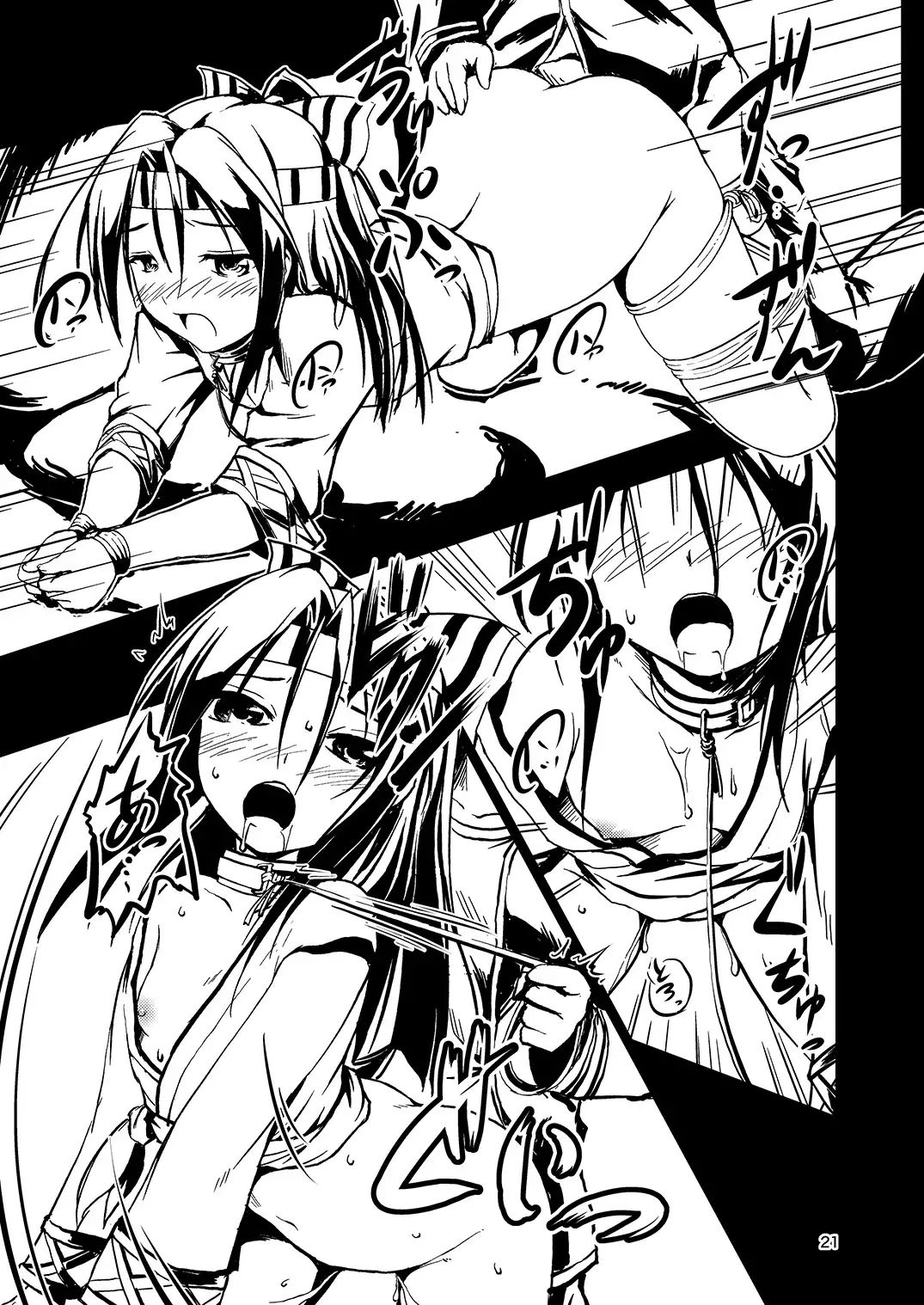 Kekkon Kakko ~Nawa~ Kai