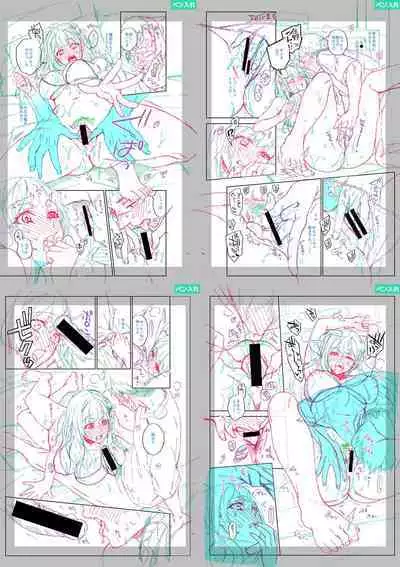 Sex ga Suki de Suki de Daisuki na Classmate no Anoko FANZA Tokusouban